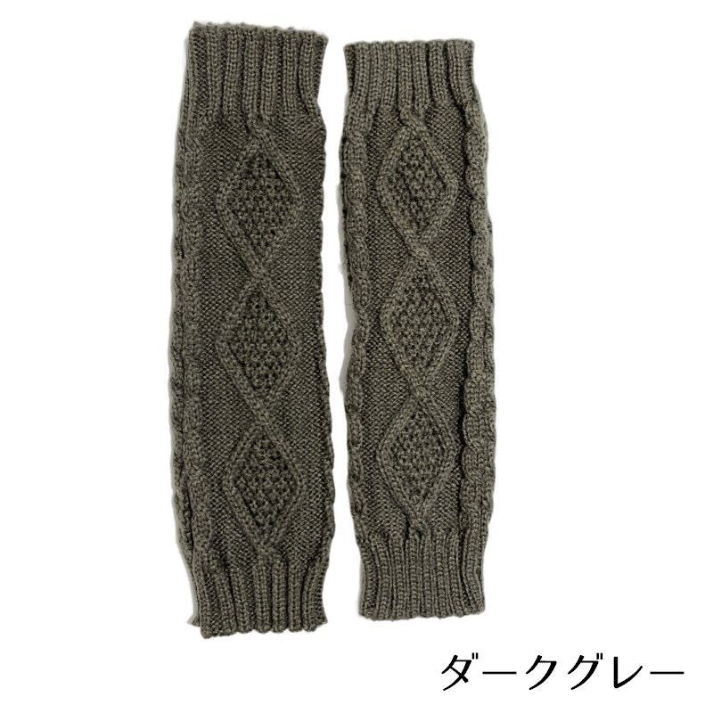 Ladies Knitted Fingerless Gloves